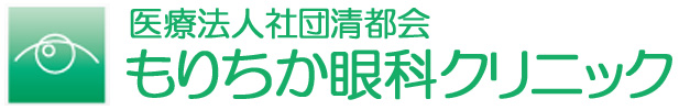 医療法人社団清都会 もりちか眼科クリニック